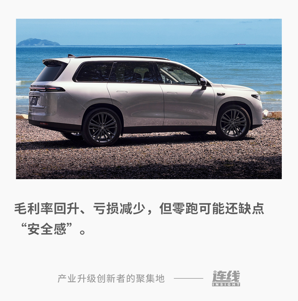 本文转载自连线出行（ID：lianxianchuxing）