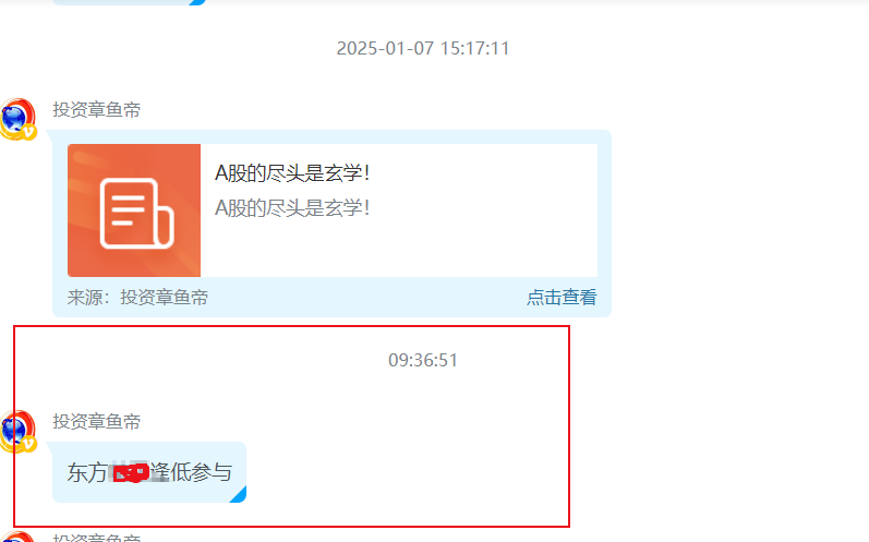 发表评论最少输入1个字取消 评论条评论分享