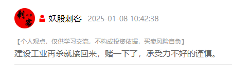 发表评论最少输入1个字取消 评论条评论分享