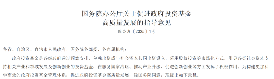 来源：中国政府网