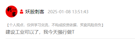 发表评论最少输入1个字取消 评论条评论分享