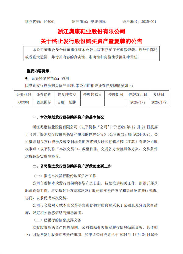【本文结束】如需转载请务必注明出处：快科技责任编辑：拾柒文章内容举报