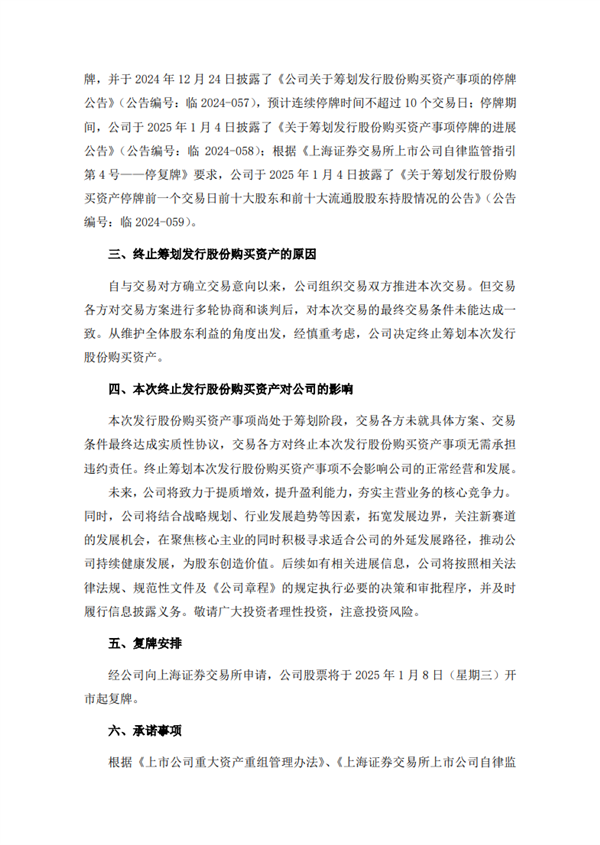 【本文结束】如需转载请务必注明出处：快科技责任编辑：拾柒文章内容举报