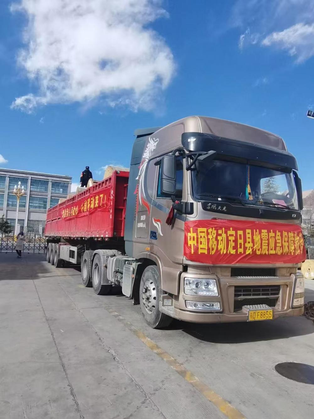 集结物资赶往震区