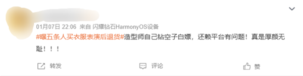 【本文结束】如需转载请务必注明出处：快科技责任编辑：拾柒文章内容举报