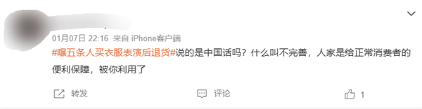 【本文结束】如需转载请务必注明出处：快科技责任编辑：拾柒文章内容举报