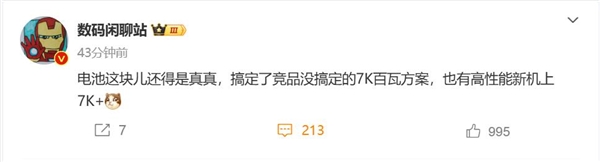 【本文结束】如需转载请务必注明出处：快科技责任编辑：振亭文章内容举报