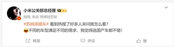 【来源：快科技】