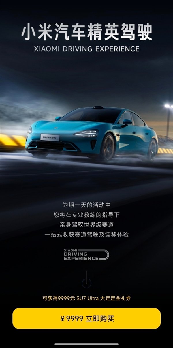 【本文结束】如需转载请务必注明出处：快科技责任编辑：建嘉文章内容举报