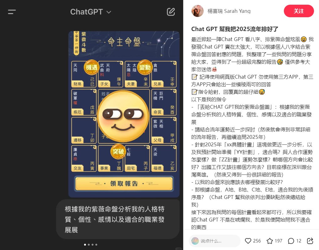 （图源网络，侵删）