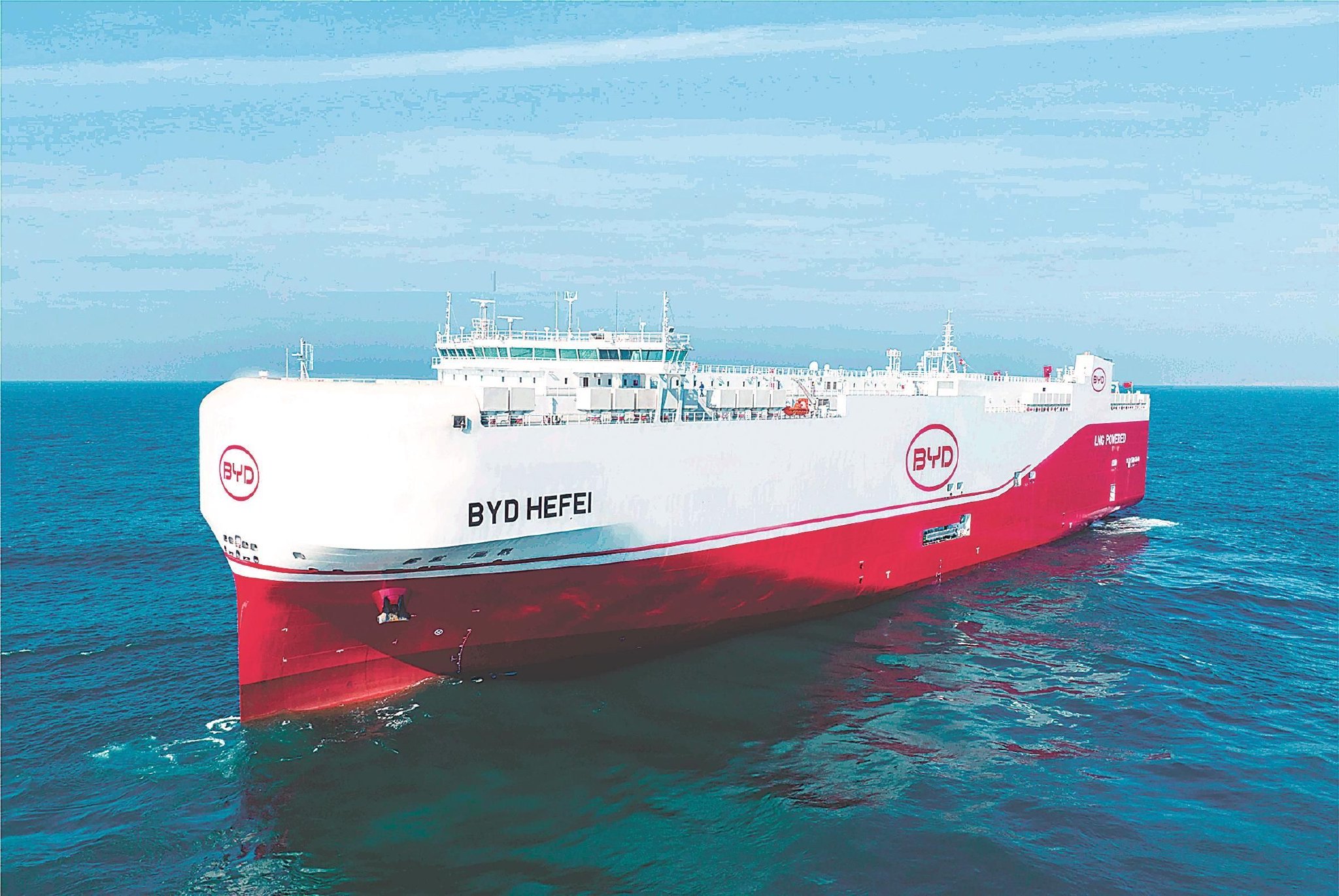 比亚迪“合肥号”。（资料图片）