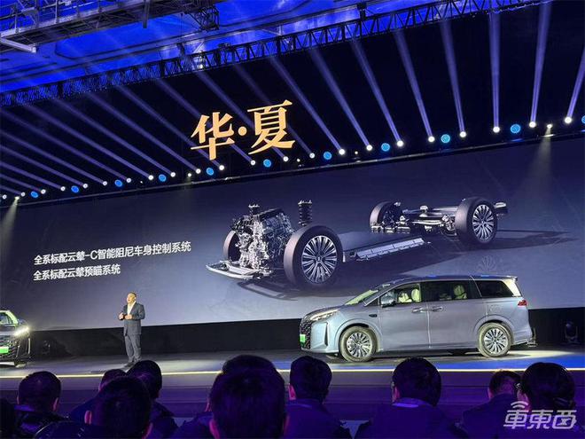▲比亚迪夏全系标配云輦-C智能阻尼车身控制系统、云辇预瞄系统