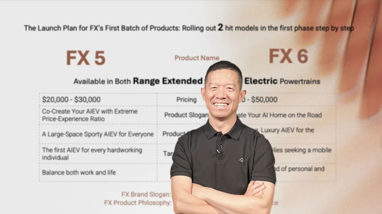 图片来源:Faraday Future微信公众号