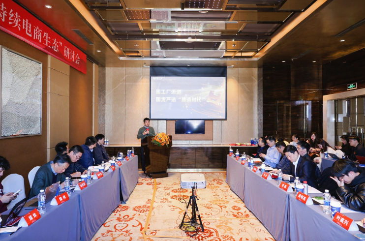 图说：为推进产业带供给高质量发展，淘工厂再升级“国货严选”计划。