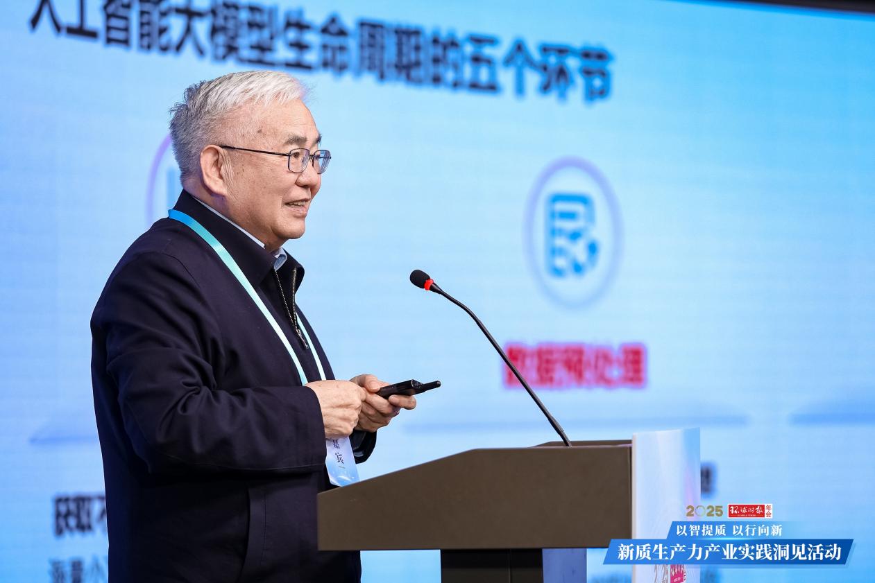 中国工程院院士、清华大学计算机系教授郑纬民