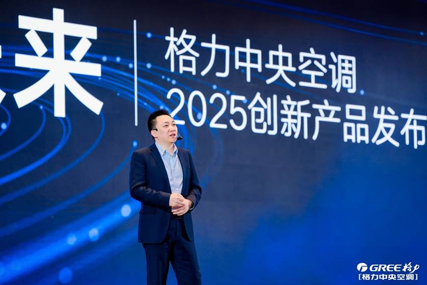 (图为格力电器副总工程师刘华)