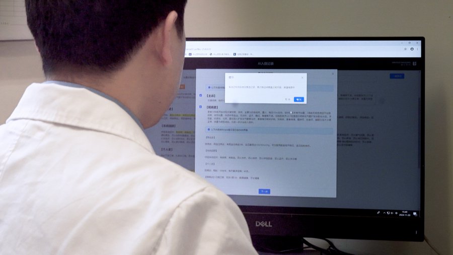 中山医院呼吸内科正试点电子病历书写智能助手