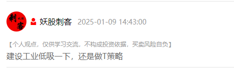 发表评论最少输入1个字取消 评论条评论分享