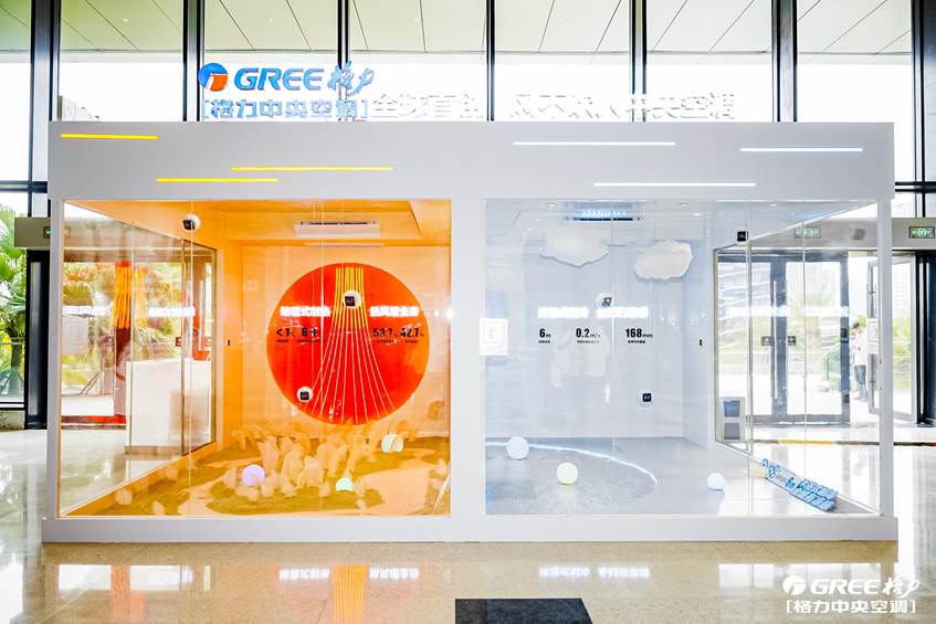 (图为格力风不吹人中央空调产品展示)