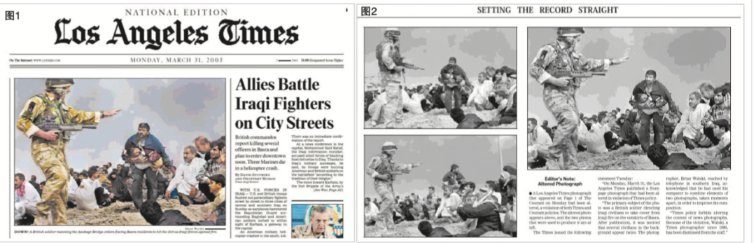□ 图1 2003年3月31日《洛杉矶时报》头版的主图是布莱恩·沃斯基制作的假照片