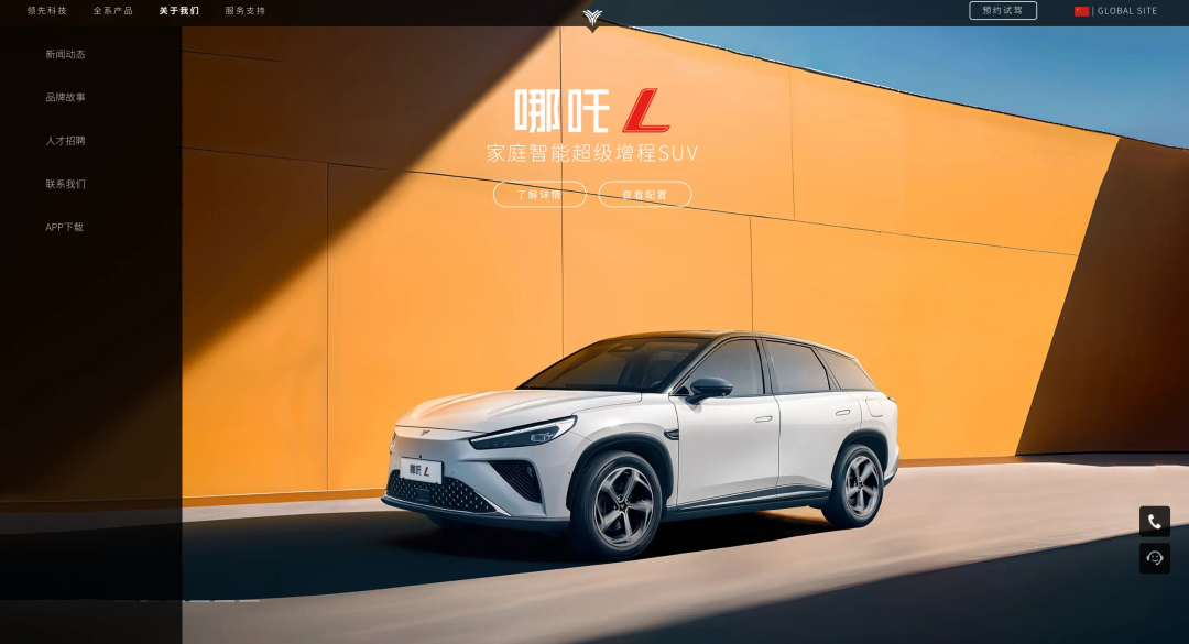 哪吒汽车的“难点”恰恰在于，还亏着，并且预计还会继续亏