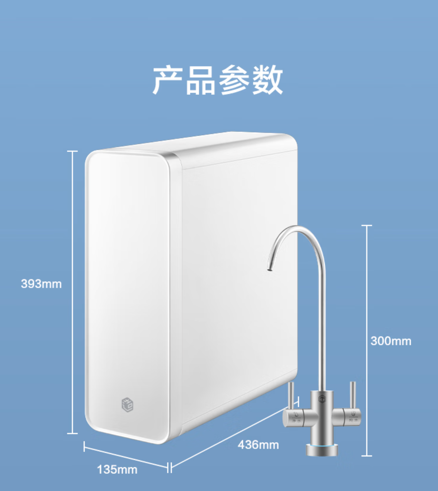 京东京东京造 1000GPro 零陈水净水器直饮机 5 年 RO 反渗透滤芯百亿补贴 999 元直达链接