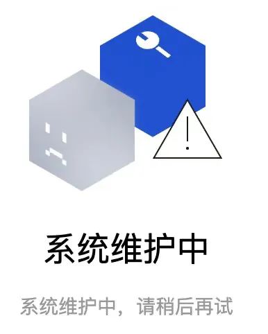 2025年1月6日，多位哪吒车主发现，哪吒汽车官网无法正常访问