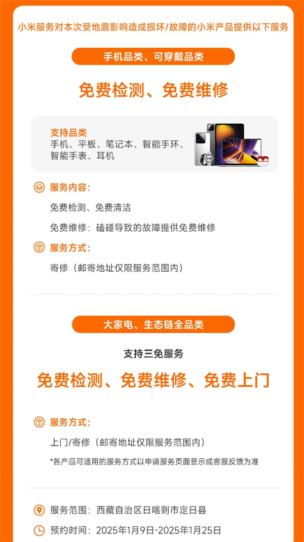 【本文结束】如需转载请务必注明出处：快科技责任编辑：拾柒文章内容举报