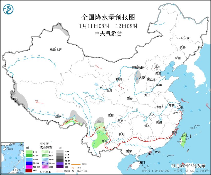 图4 全国降水量预报图（1月11日08时-12日08时）