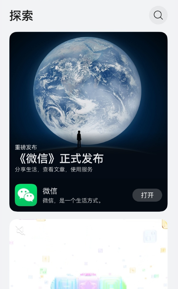 【本文结束】如需转载请务必注明出处:快科技责任编辑:拾柒文章内容举报