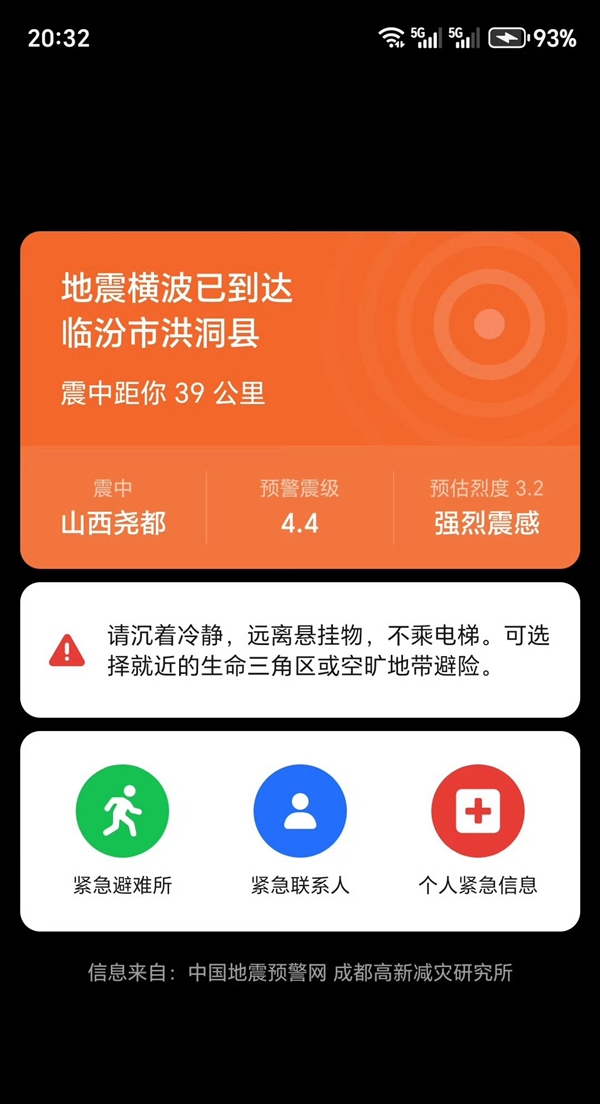 【本文结束】如需转载请务必注明出处：快科技责任编辑：振亭文章内容举报