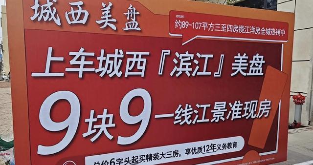 宣传海报