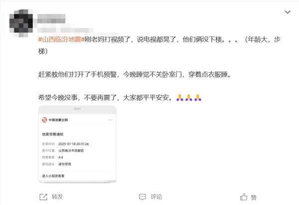 【本文结束】如需转载请务必注明出处：快科技责任编辑：振亭文章内容举报