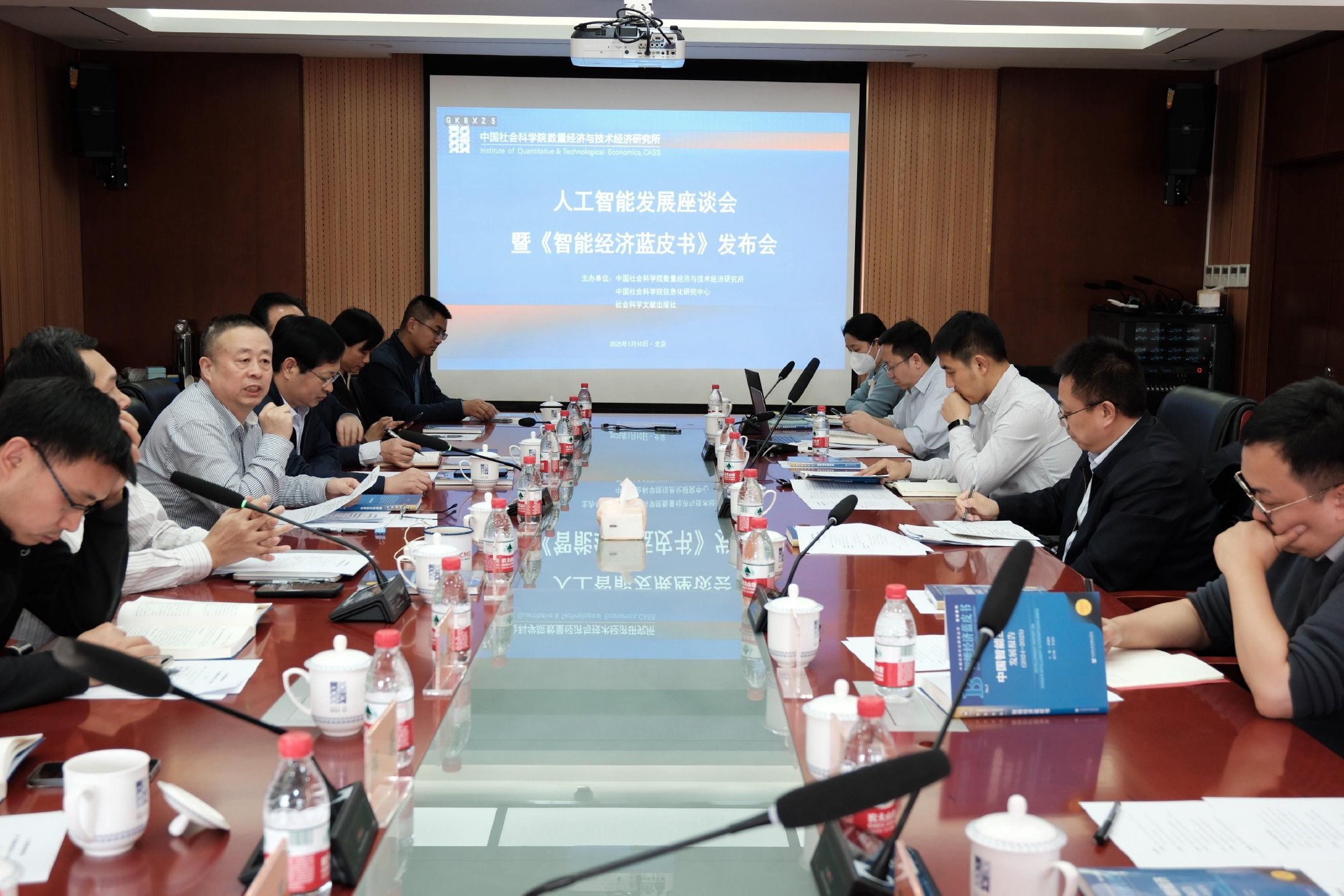 （图说：座谈会现场，专家们针对“蓝皮书”展开了研讨）