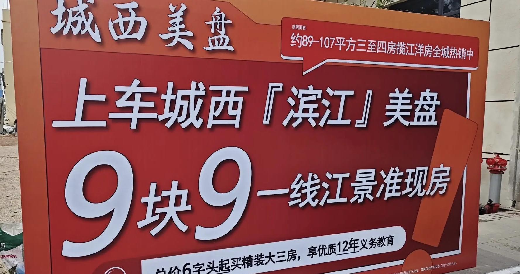 ▲宣传海报