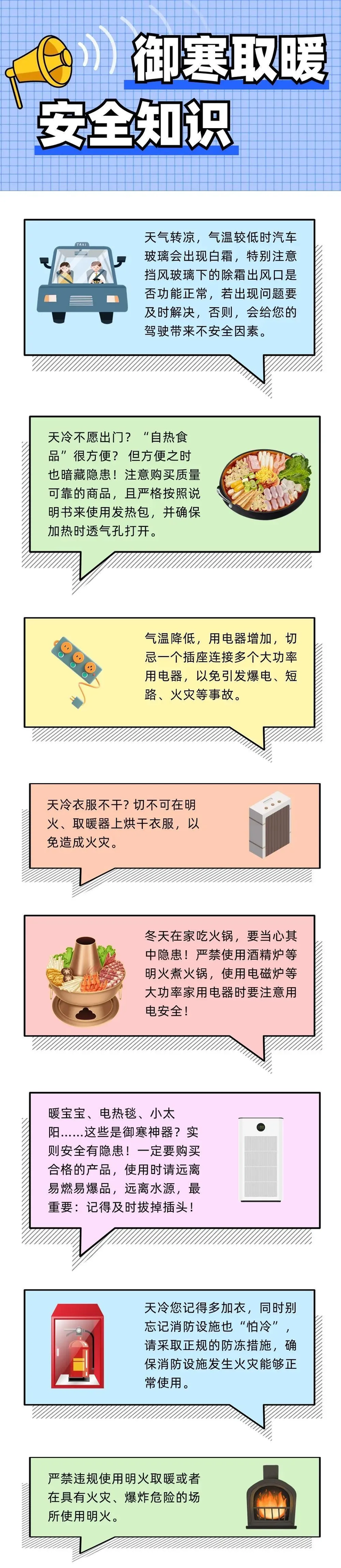 来源：中国气象、潮州天气、看潮州APP