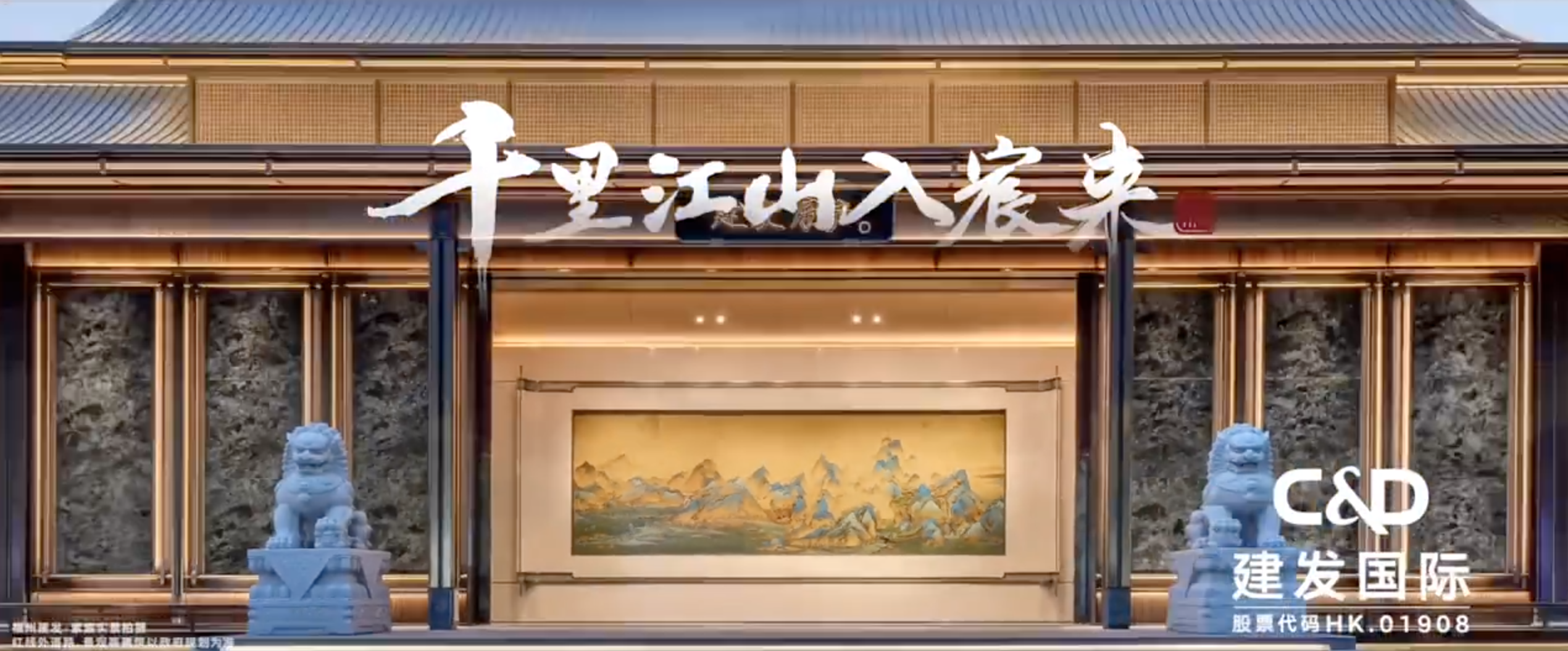 阳台尺度保守,建发金茂观宸靠宋式建筑博出位_新浪财经_新浪网