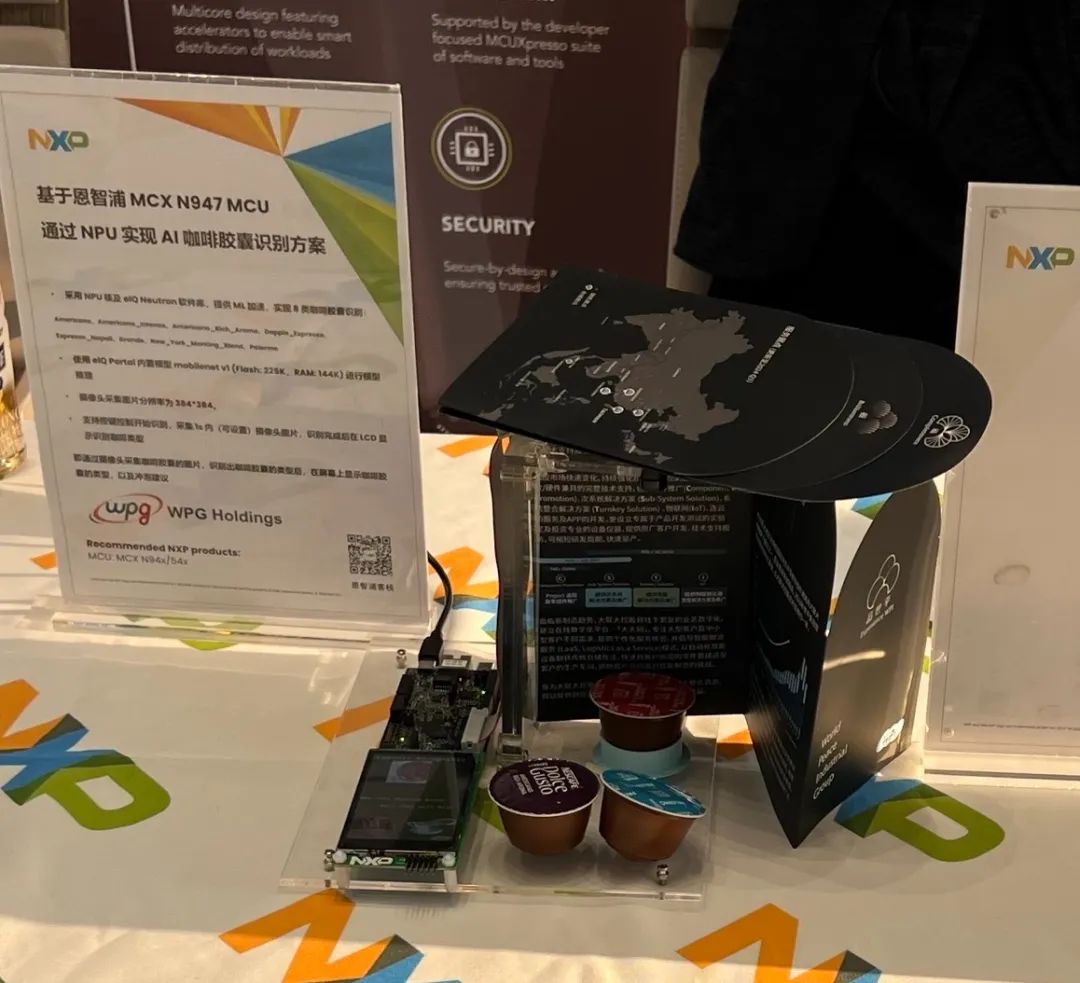 Edge AI Demo 基于MCX N947的咖啡胶囊识别方案