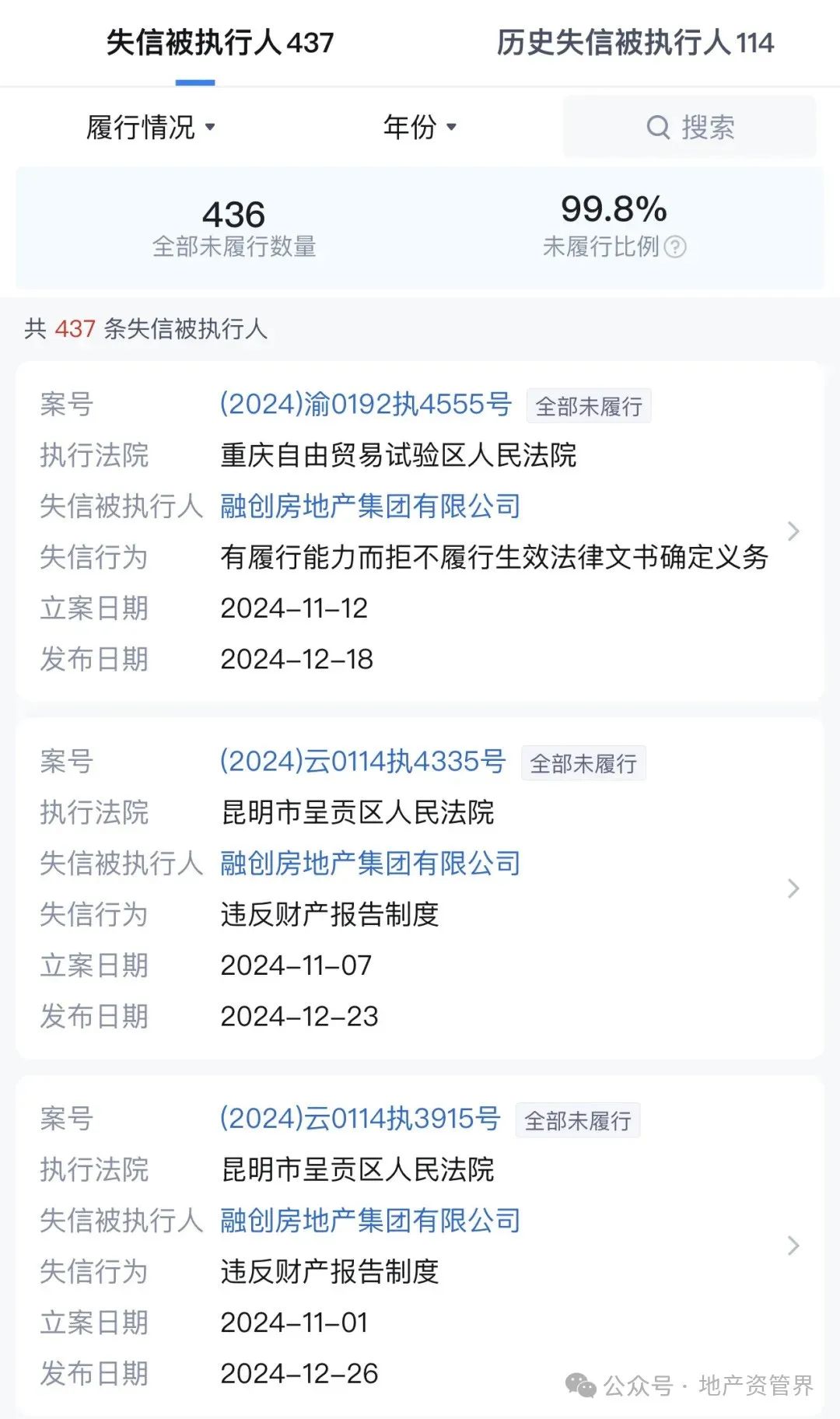 ▲隆相集团-专注高分子防水、土工、环保材料,一站式作事