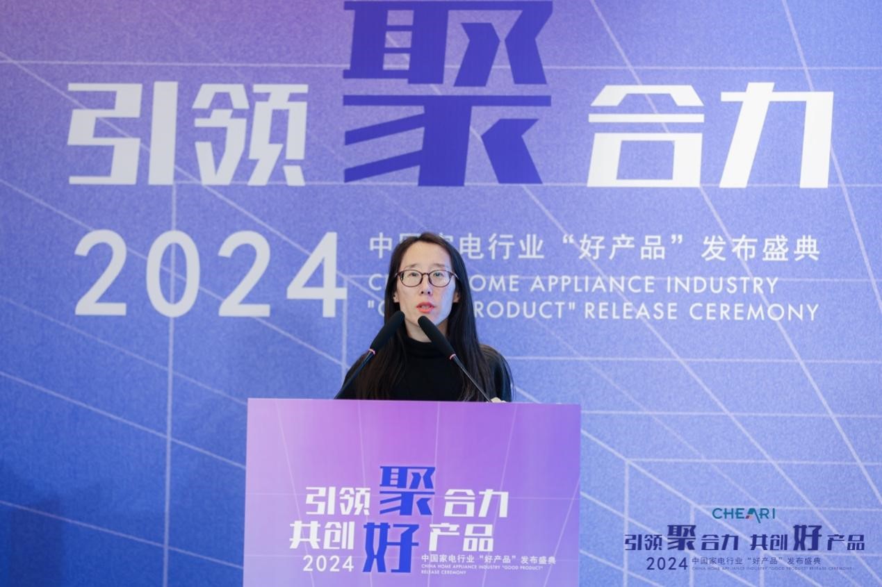 中国家用电器研究院设计研究与评测中心主任梁晶