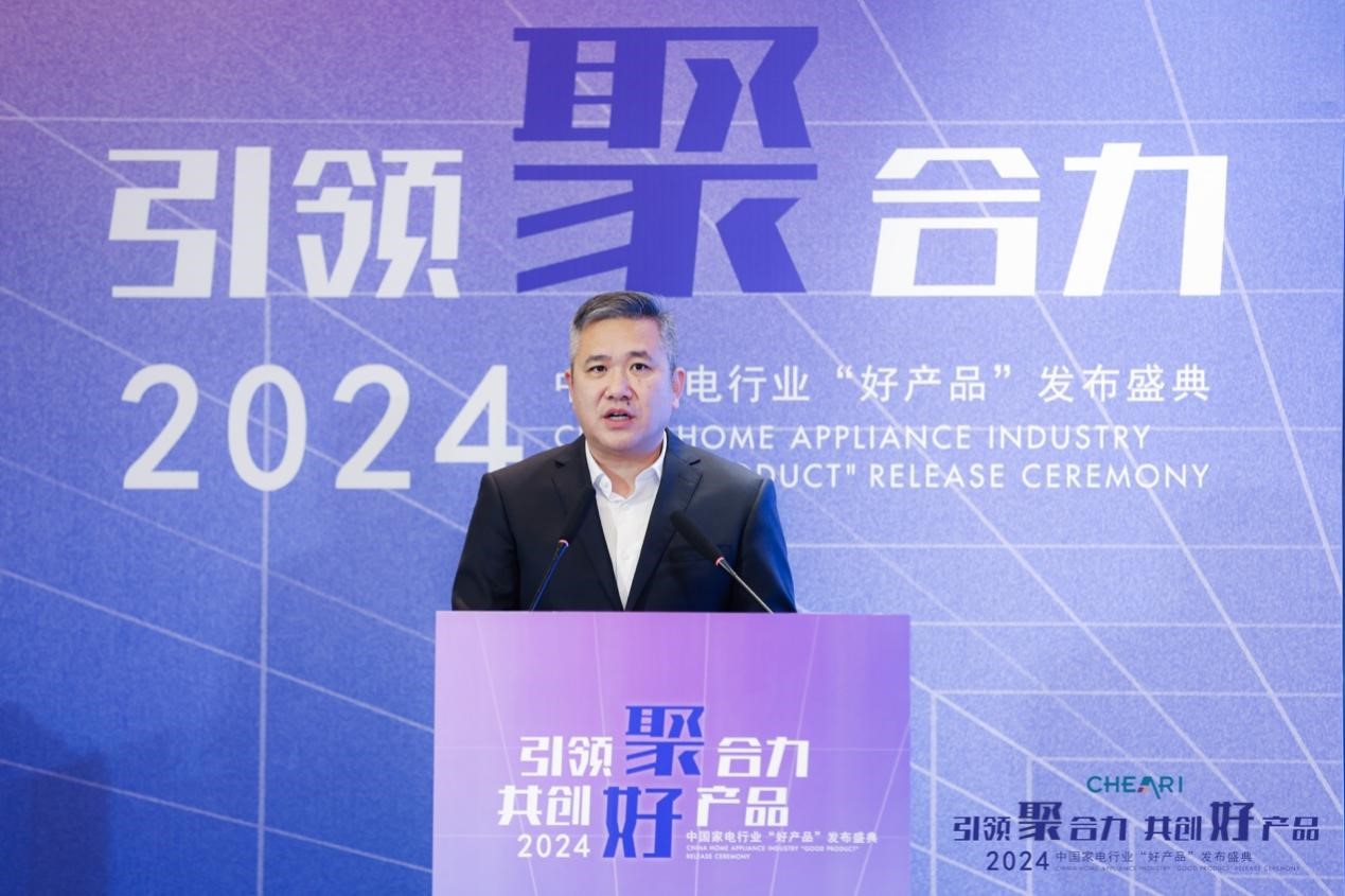 中国家用电器研究院院长助理吴海涛