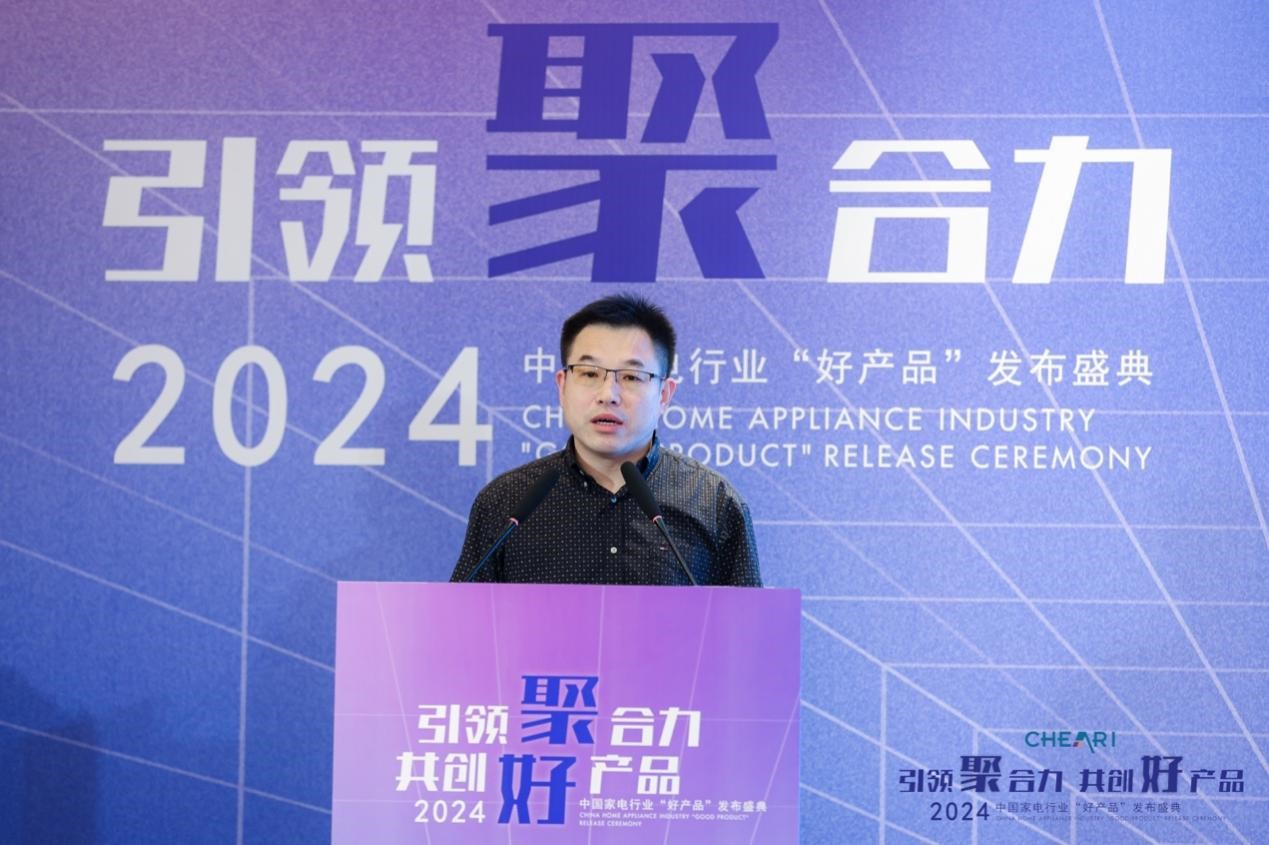 全国家用电器工业信息中心研究部主任宋敬学