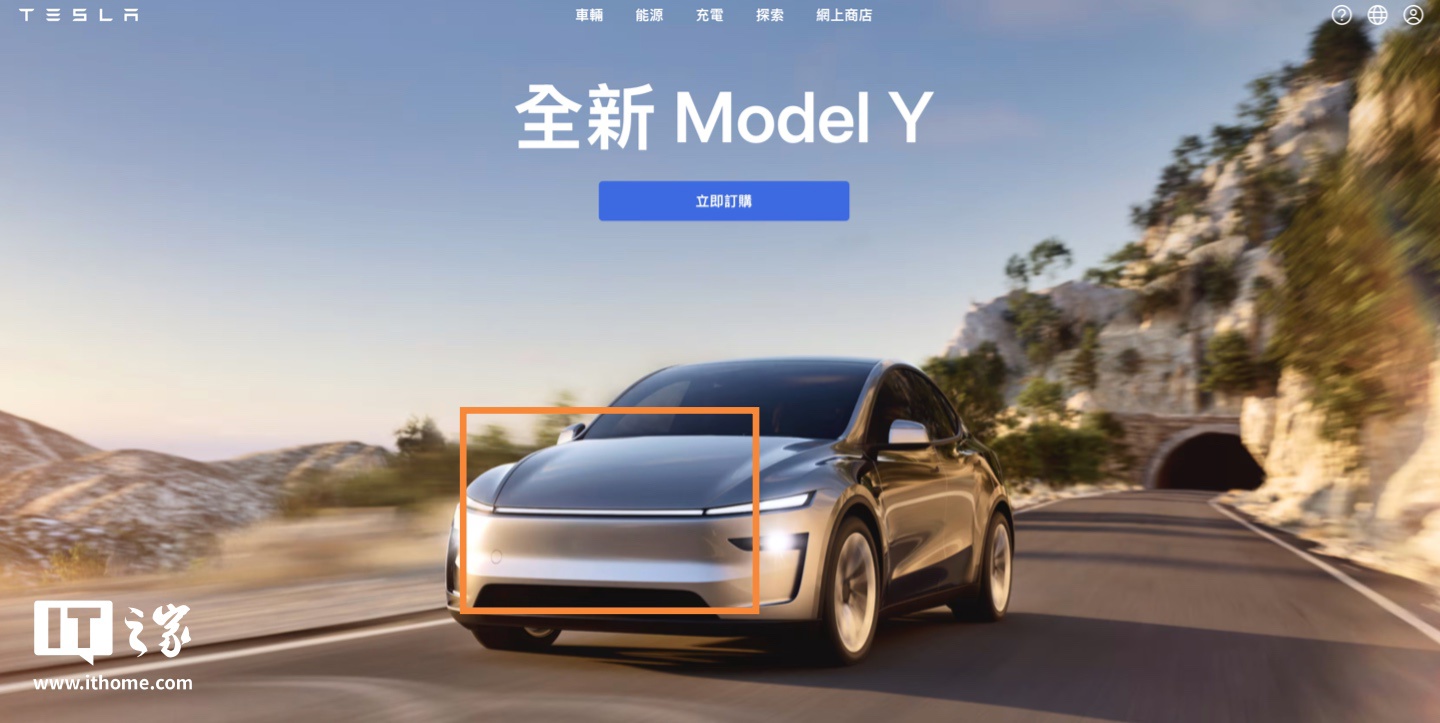 ▲ 特斯拉香港市场官网显示特斯拉焕新版 Model Y 前引擎盖没有车标（下同）