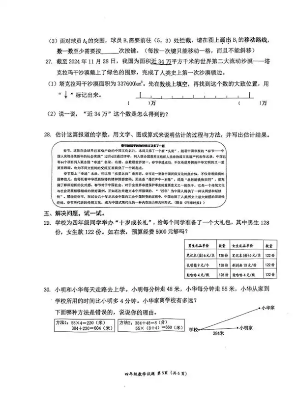 【本文结束】如需转载请务必注明出处：快科技责任编辑：秋白文章内容举报