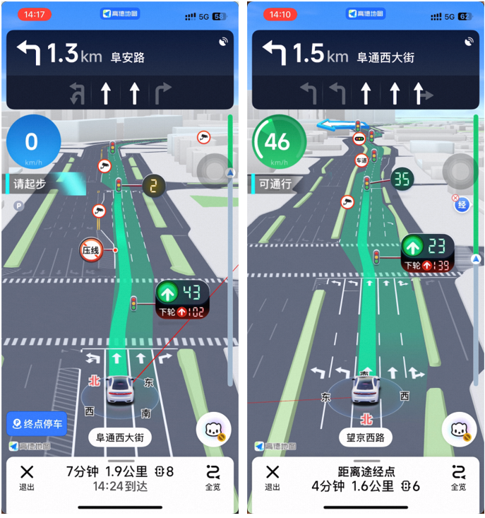 红绿灯AI领航会提示驾驶员变道