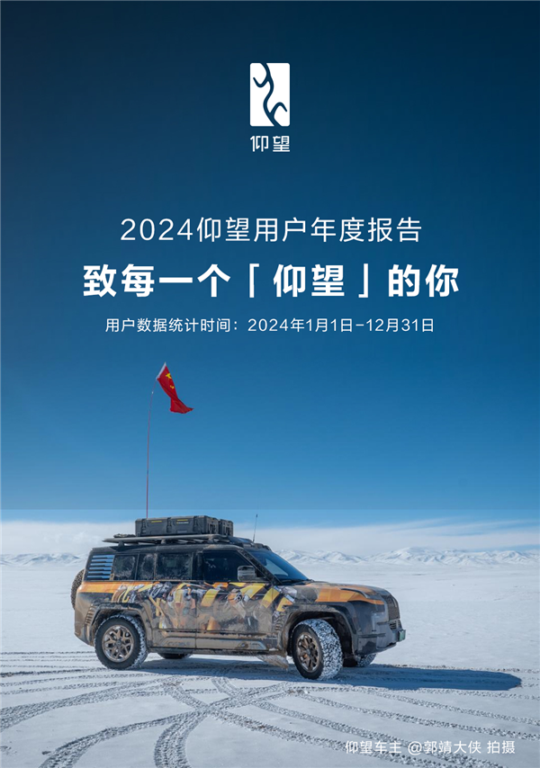 【本文结束】如需转载请务必注明出处：快科技责任编辑：随心文章内容举报