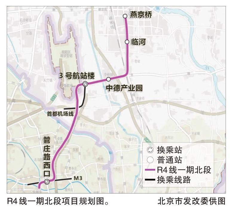 北京有两条地铁新线将启动建设|北京市_新浪财经_新浪网