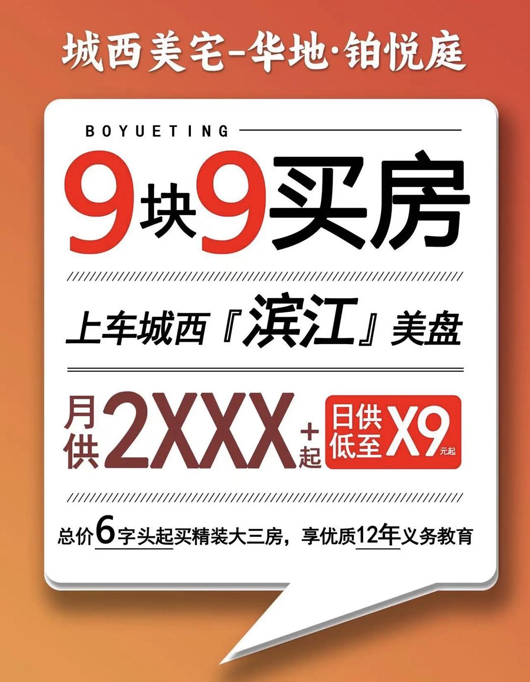 ▲宣传海报