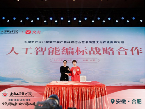 智领未来：人工智能引领招投标行业新篇章