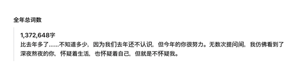 图片来源：小红书用户 梨子月亮